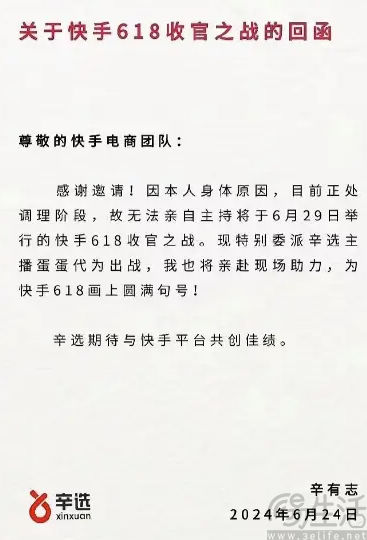 辛巴与快手“握手言和”，或是出于无奈的彼此让步