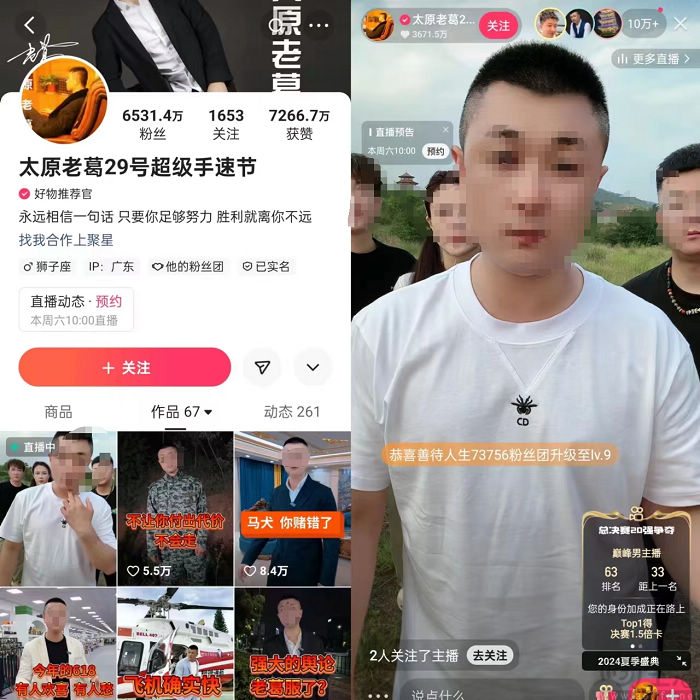辛巴与快手“握手言和”，或是出于无奈的彼此让步