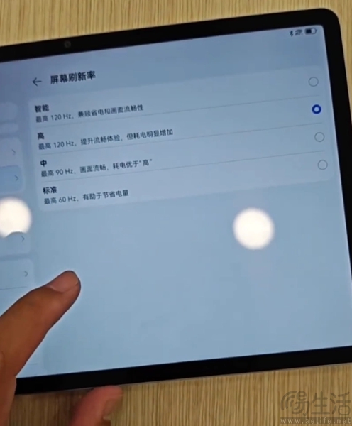 华为MatePad SE新品曝光，有望搭载骁龙685