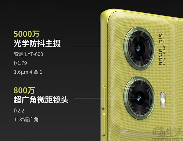 moto S50 Neo已开售，首销到手价格1399元起