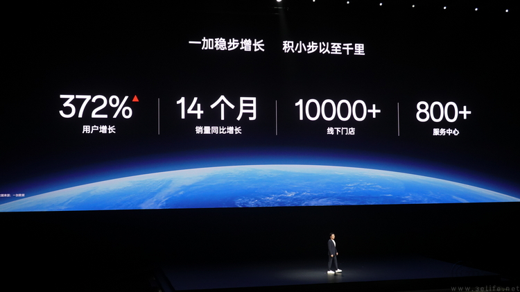 一加Ace3 Pro发布会群访：专注性能背后的“代价”