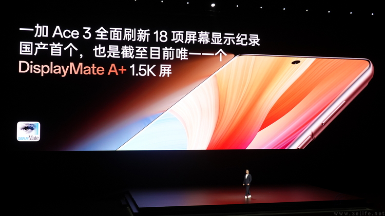 一加Ace3 Pro发布会群访：专注性能背后的“代价”