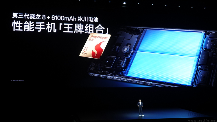 一加Ace3 Pro发布会群访：专注性能背后的“代价”