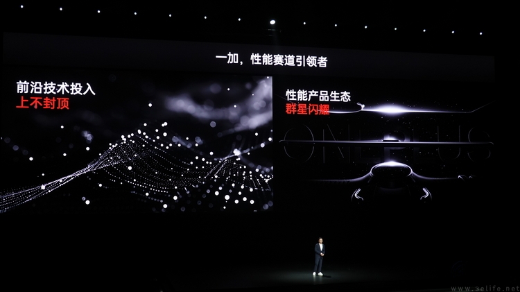 一加Ace3 Pro发布会群访：专注性能背后的“代价”