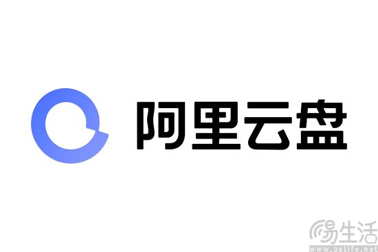 阿里云盘6.0官网上线，功能整合、会员权益再细分