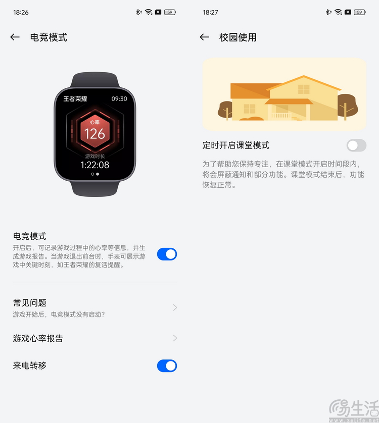 一加手表2评测：升级全智能，性价比暴增