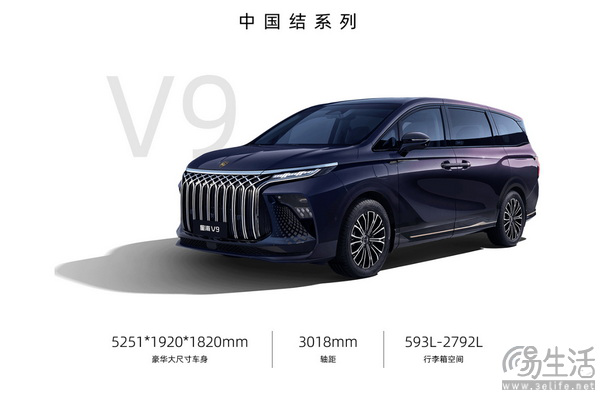 19.99万元起，新款MPV东风风行星海V9该如何选