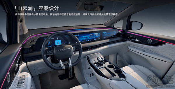 19.99万元起，新款MPV东风风行星海V9该如何选