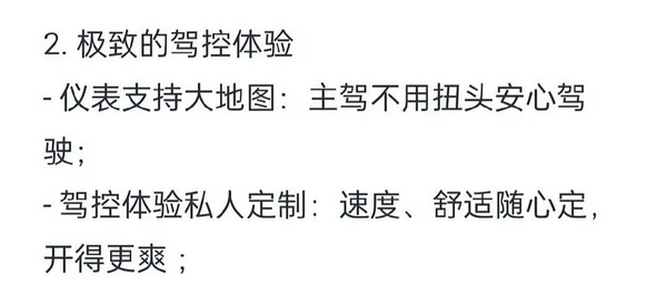 小鹏即将开启XOS 5.2.0版本OTA升级 已开始内测