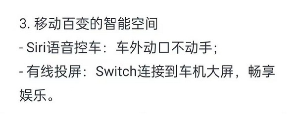 小鹏即将开启XOS 5.2.0版本OTA升级 已开始内测