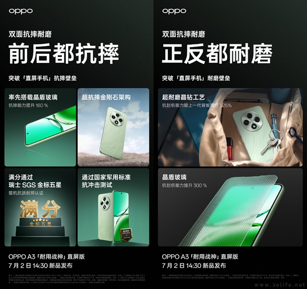 OPPO A3启动预热活动，将首发油手触控功能