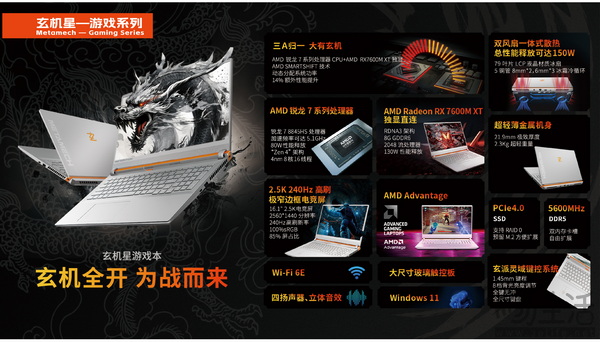 玄派科技参展 2024ChinaJoy eSmart，用国风造新派！