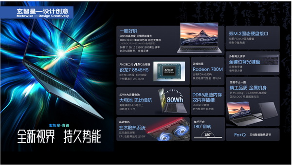 玄派科技参展 2024ChinaJoy eSmart，用国风造新派！