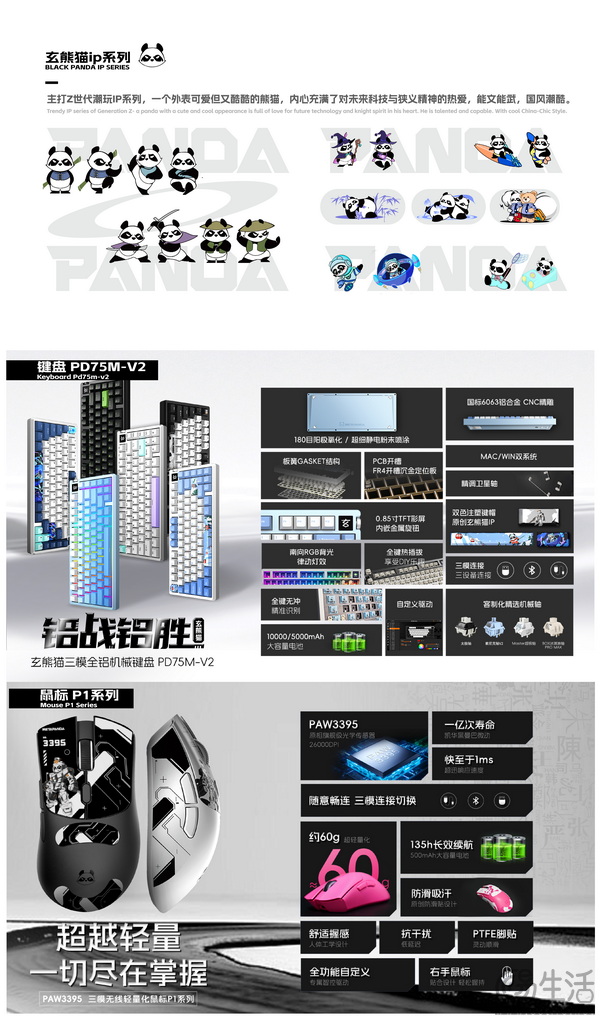 玄派科技参展 2024ChinaJoy eSmart，用国风造新派！
