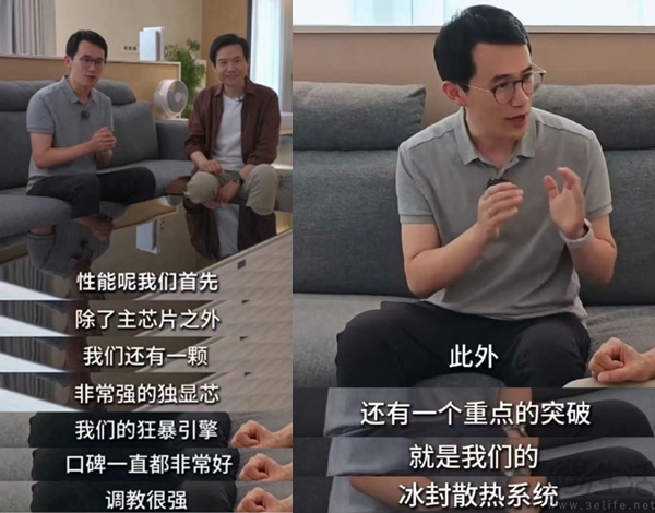 Redmi K70至尊版预热视频公布，将搭载独显芯片