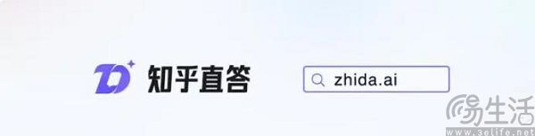 知乎直答接入DeepSeek-R1，并上线知识库功能