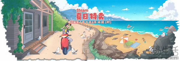 Steam夏促好游推荐！耕升 GeForce RTX 4070 Ti SUPER 追风 OC助力畅玩夏日