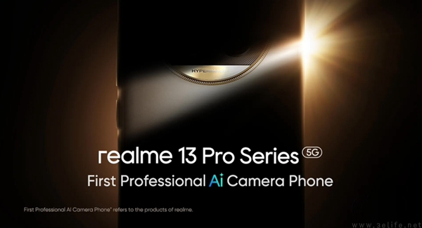 realme 13 Pro系列启动预热，首款专业AI拍照手机