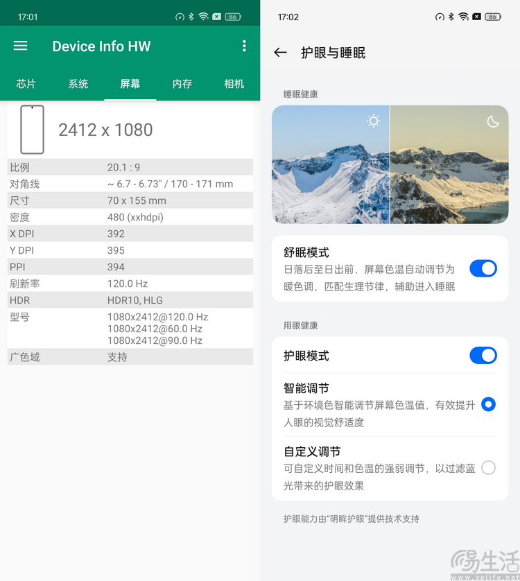 OPPO A3评测：超实用手机怎么造？它可能是正解
