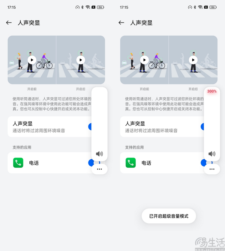 OPPO A3评测：超实用手机怎么造？它可能是正解