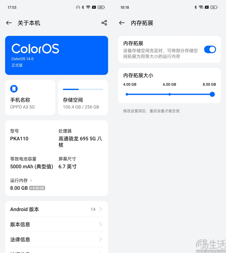 OPPO A3评测：超实用手机怎么造？它可能是正解
