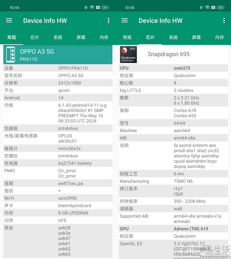 OPPO A3评测：超实用手机怎么造？它可能是正解