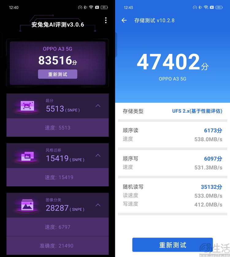 OPPO A3评测：超实用手机怎么造？它可能是正解