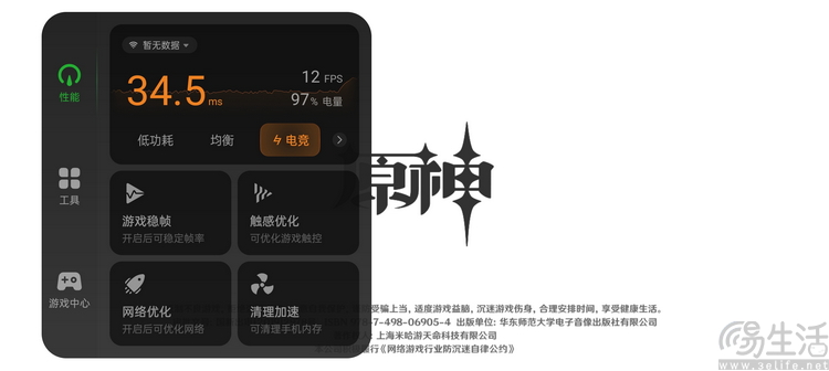 OPPO A3评测：超实用手机怎么造？它可能是正解