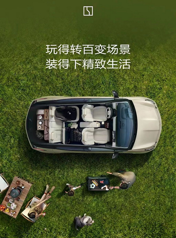 2025款极氪X上市 三款车型限时折扣17.9万元起