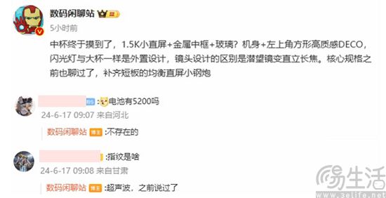 手机轻薄化风潮再起，设计与功能的平衡点是关键