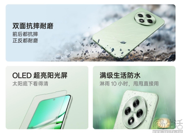 OPPO A3已正式发布，到手价格仅1599元起