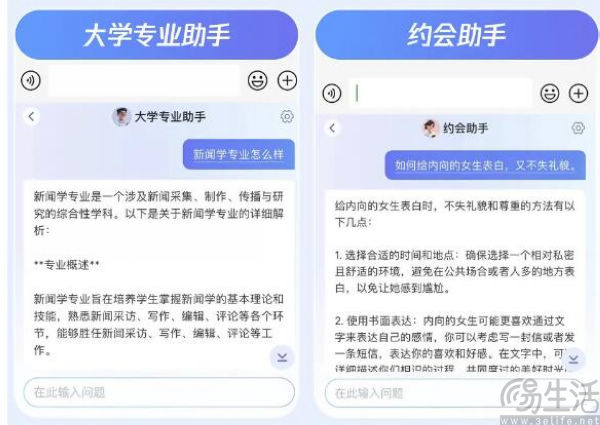 腾讯为输入法加持AI，让大家直面AI的魅力