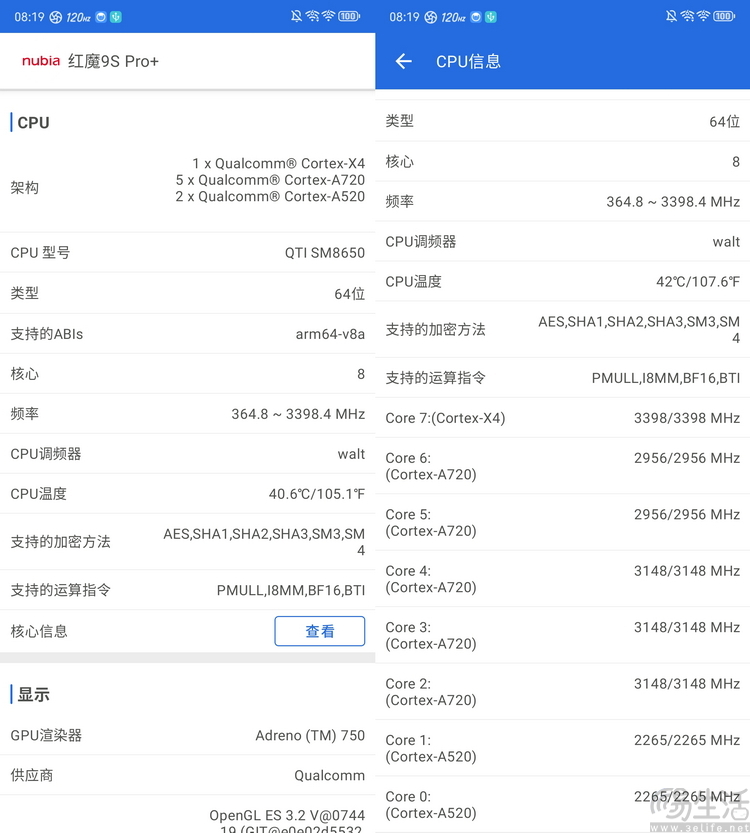 红魔9S Pro+首发评测：最美全面屏、最强性能旗舰