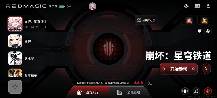 红魔9S Pro+首发评测：最美全面屏、最强性能旗舰