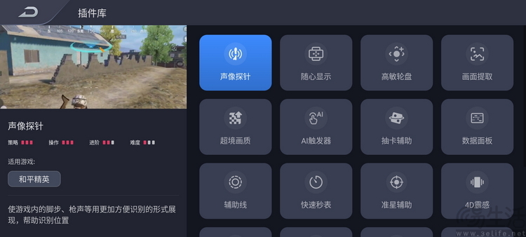 红魔9S Pro+首发评测：最美全面屏、最强性能旗舰