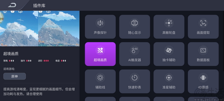 红魔9S Pro+首发评测：最美全面屏、最强性能旗舰
