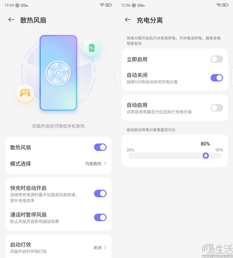红魔9S Pro+首发评测：最美全面屏、最强性能旗舰
