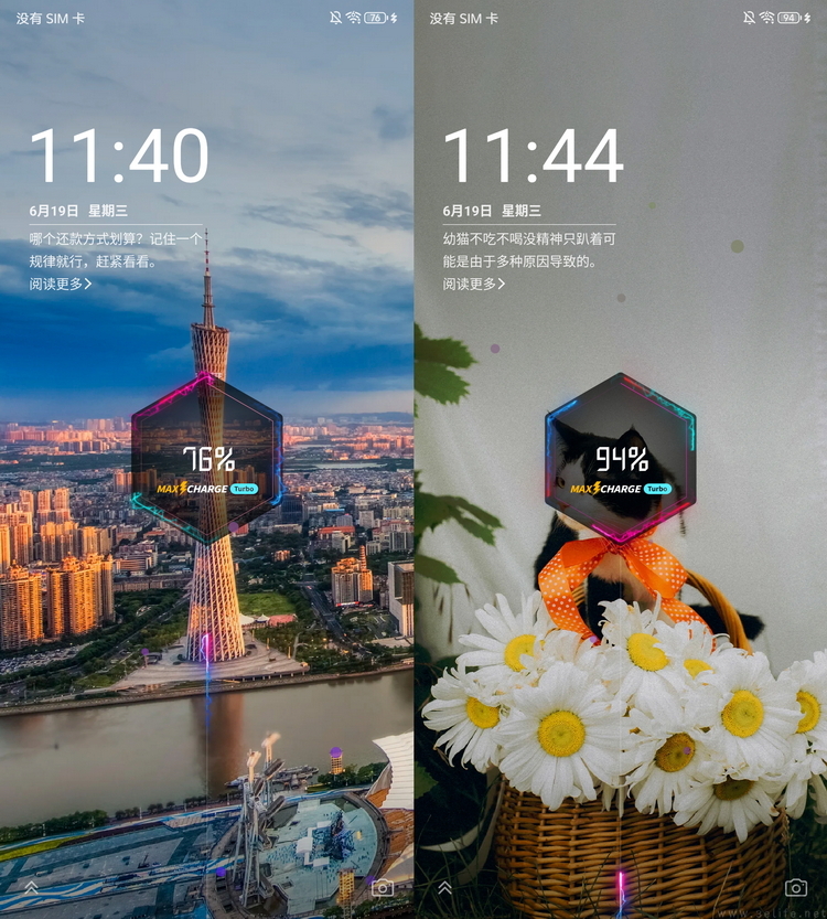 红魔9S Pro+首发评测：最美全面屏、最强性能旗舰