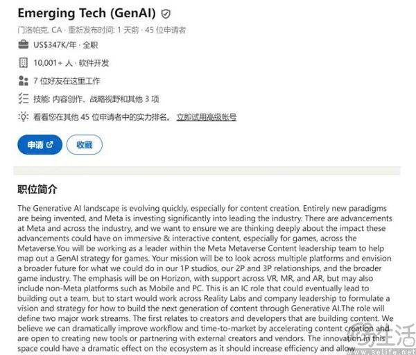 扎克伯格的梦还没熄灭，Meta要用AI填满元宇宙