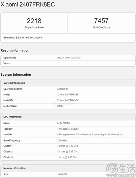 Redmi K70至尊版跑分曝光，有望搭载天玑9300+