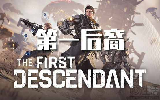 7月新游推荐！主打的就是白嫖