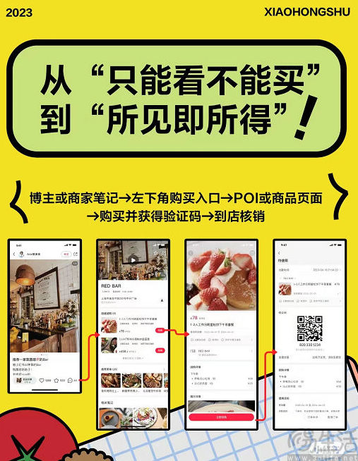 不仅支持外带、还能秒提，美团团购加速反击