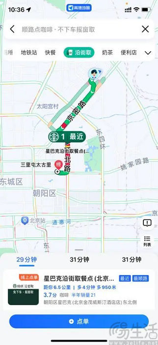 不仅支持外带、还能秒提，美团团购加速反击