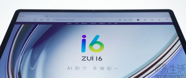 2024款联想小米Pad Pro预热，号称同级最强性能