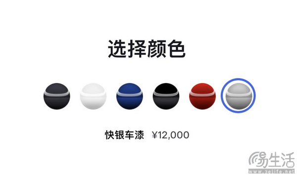 特斯拉Model 3上线“快银”车漆 选配价12000元