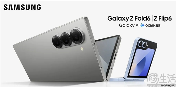 三星Galaxy Z Fold 6 Slim新爆料，配备8英寸大内屏