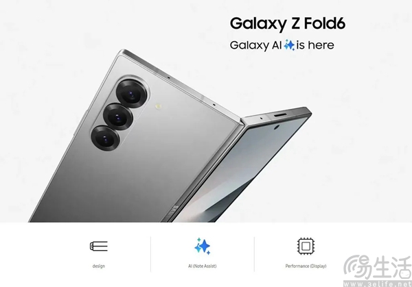 三星Galaxy Z Fold 6 Slim新爆料，配备8英寸大内屏