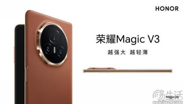 荣耀Magic V3参数曝光，配备第三代青海湖电池
