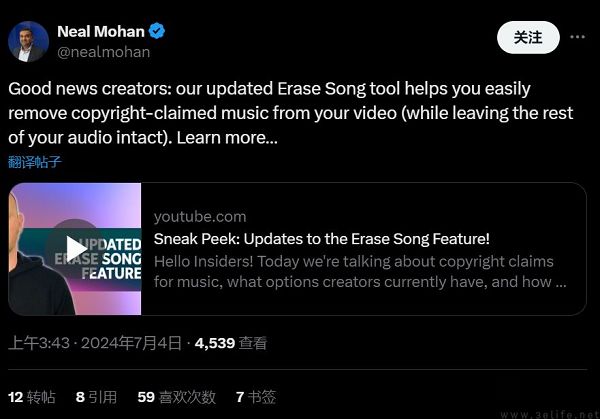YouTube上线新功能，可移除受版权保护背景音乐