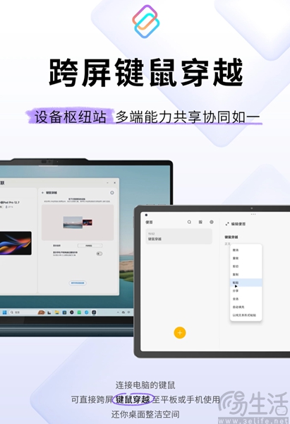 新款联想小新Pad Pro 12.7外观公布，可选双色